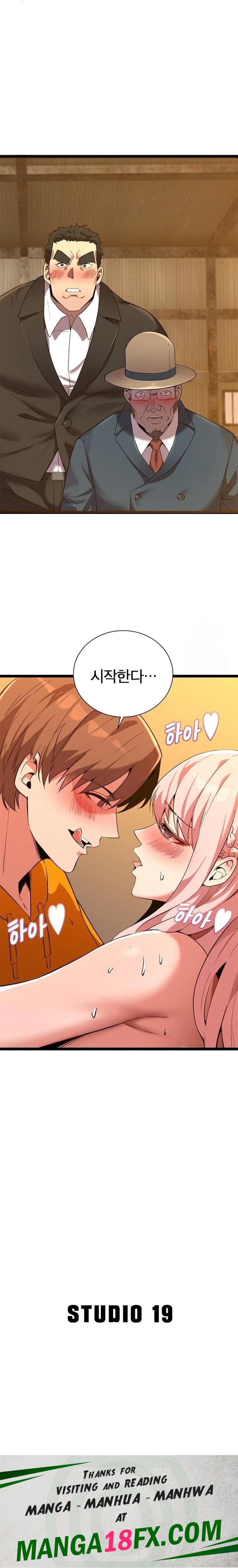 Secret Massage Raw - Chapter 18 [photo 23] - MangaPorn