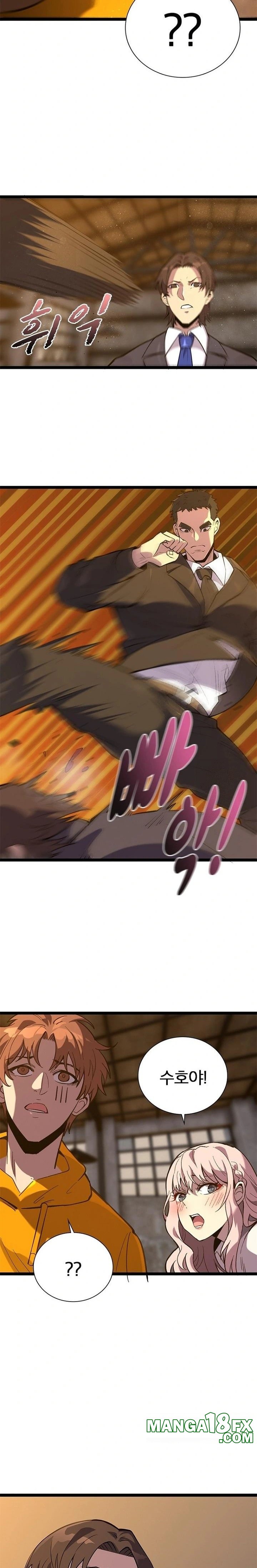 Secret Massage Raw - Chapter 18 [photo 7] - MangaPorn