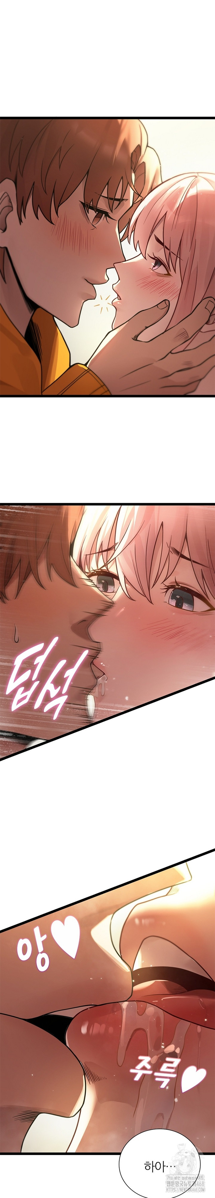 Secret Massage Raw - Chapter 19 [photo 2] - MangaPorn