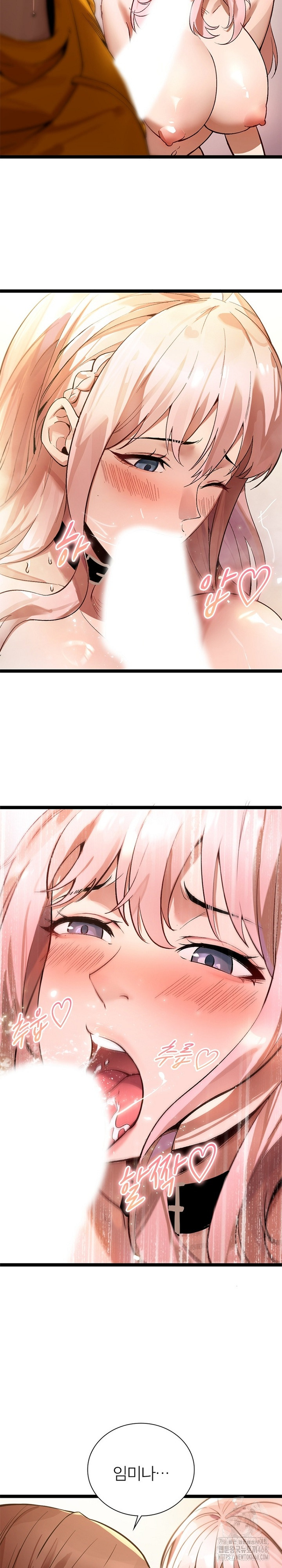 Secret Massage Raw - Chapter 19 [photo 6] - MangaPorn