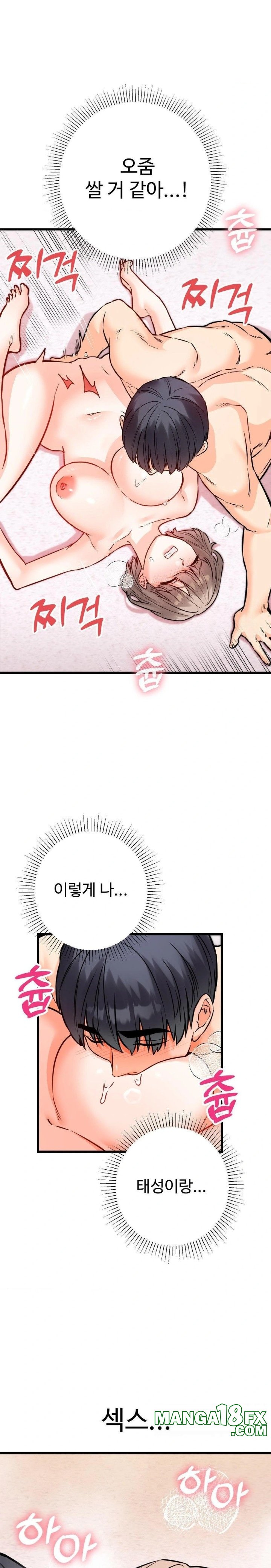 Secret Siblings 2 Raw - Chapter 21 [photo 2] - MangaPorn