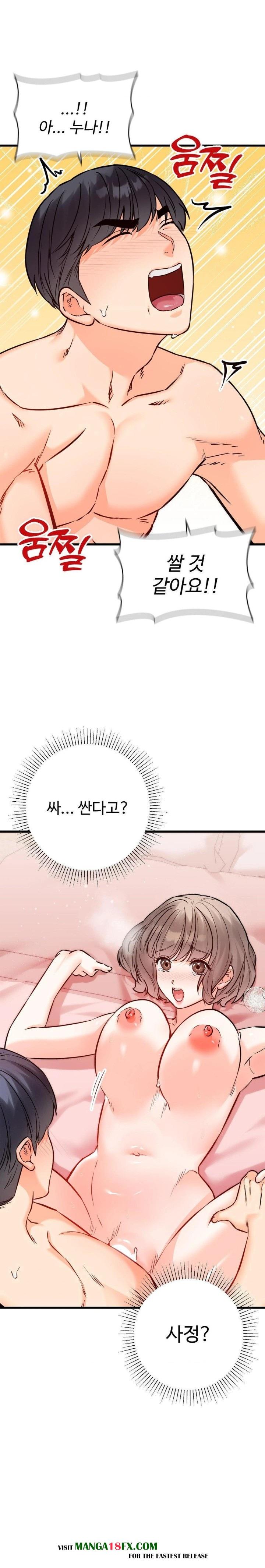 Secret Siblings 2 Raw - Chapter 21 [photo 23] - MangaPorn