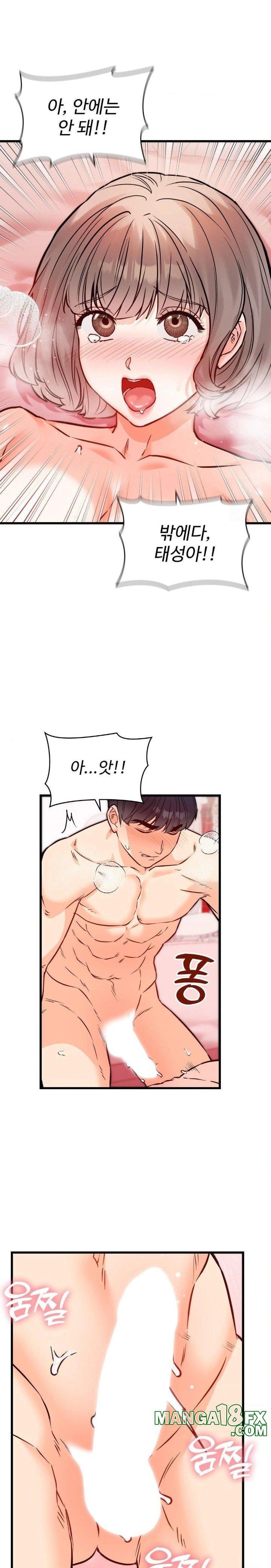 Secret Siblings 2 Raw - Chapter 21 [photo 24] - MangaPorn