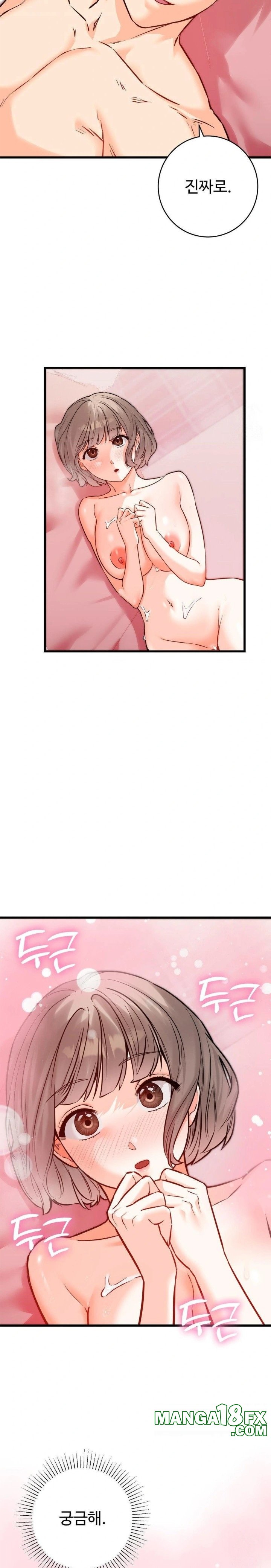 Secret Siblings 2 Raw - Chapter 21 [photo 29] - MangaPorn