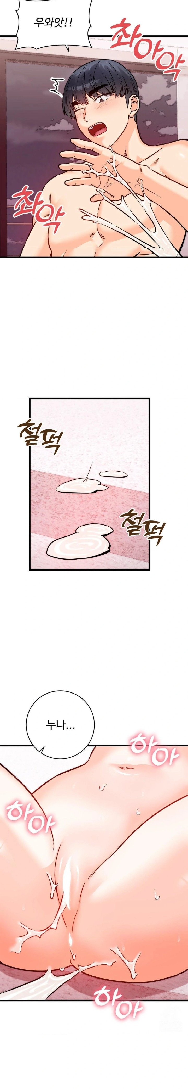 Secret Siblings 2 Raw - Chapter 21 [photo 5] - MangaPorn