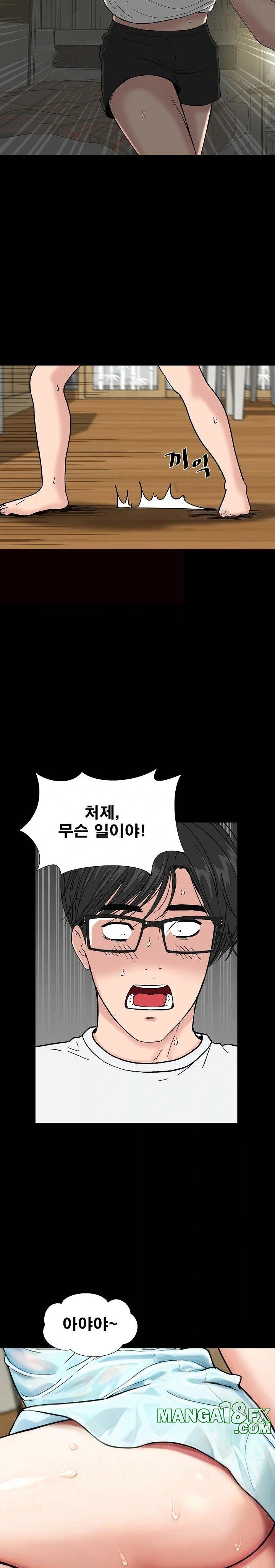 Sister’s Man Raw - Chapter 15 [photo 20] - MangaPorn