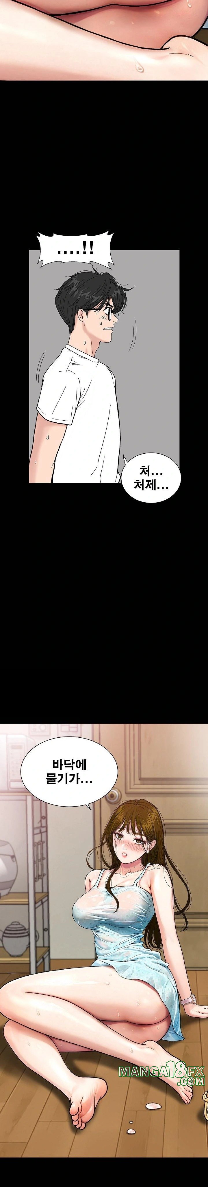 Sister’s Man Raw - Chapter 15 [photo 21] - MangaPorn