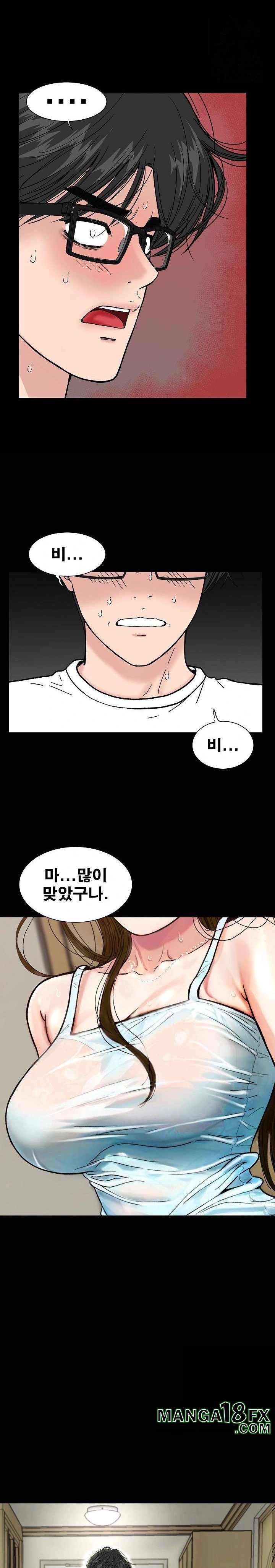 Sister’s Man Raw - Chapter 15 [photo 22] - MangaPorn