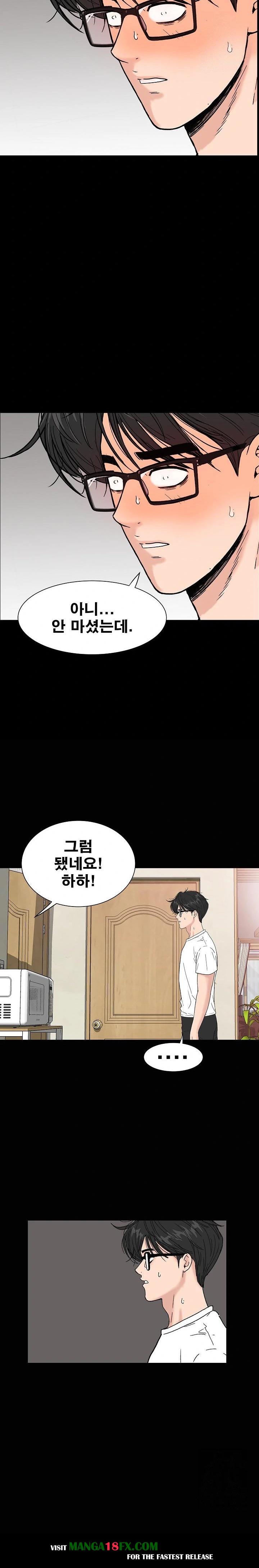 Sister’s Man Raw - Chapter 15 [photo 30] - MangaPorn
