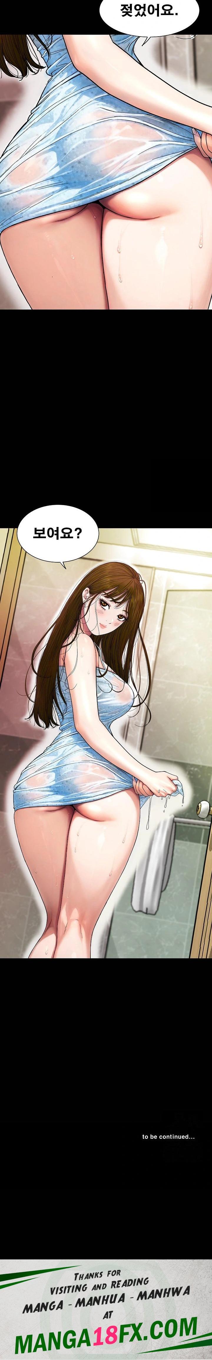 Sister’s Man Raw - Chapter 15 [photo 32] - MangaPorn