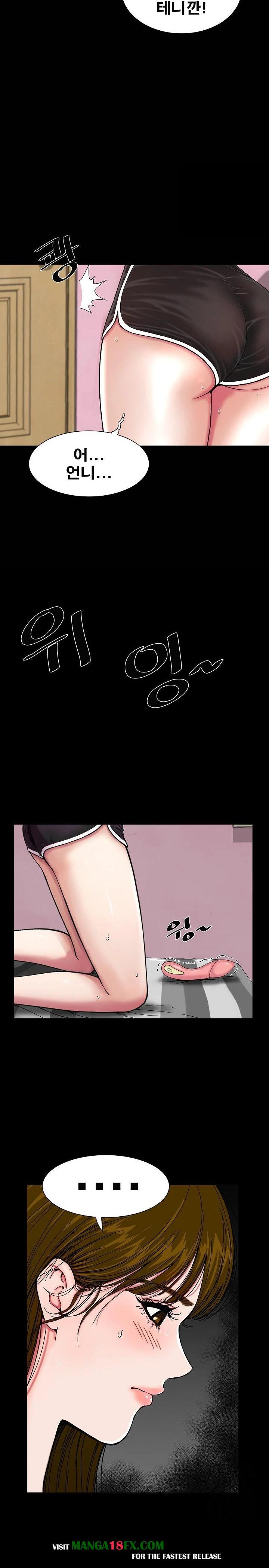 Sister’s Man Raw - Chapter 15 [photo 7] - MangaPorn