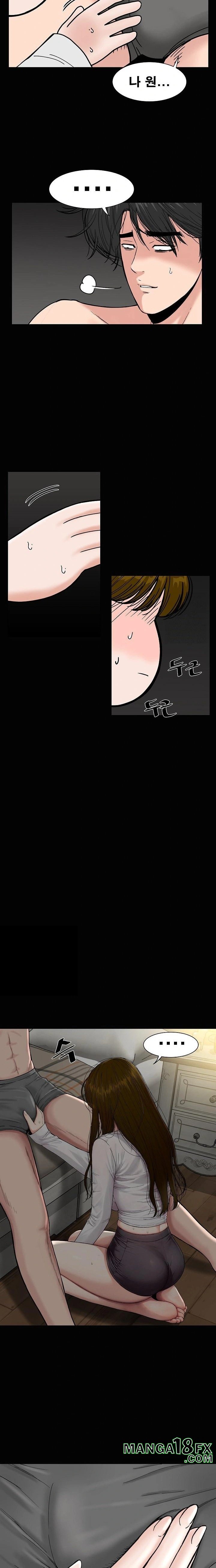 Sister’s Man Raw - Chapter 17 [photo 10] - MangaPorn