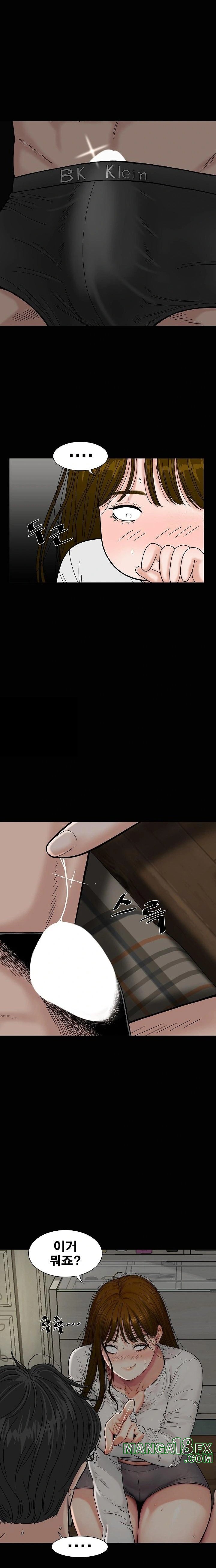 Sister’s Man Raw - Chapter 17 [photo 14] - MangaPorn