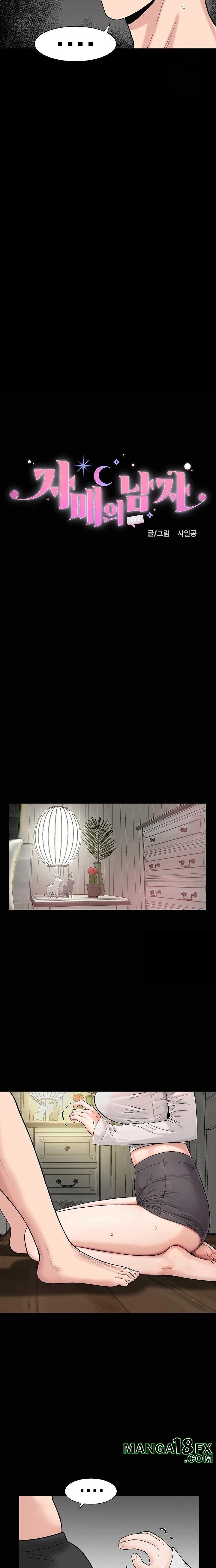 Sister’s Man Raw - Chapter 17 [photo 8] - MangaPorn