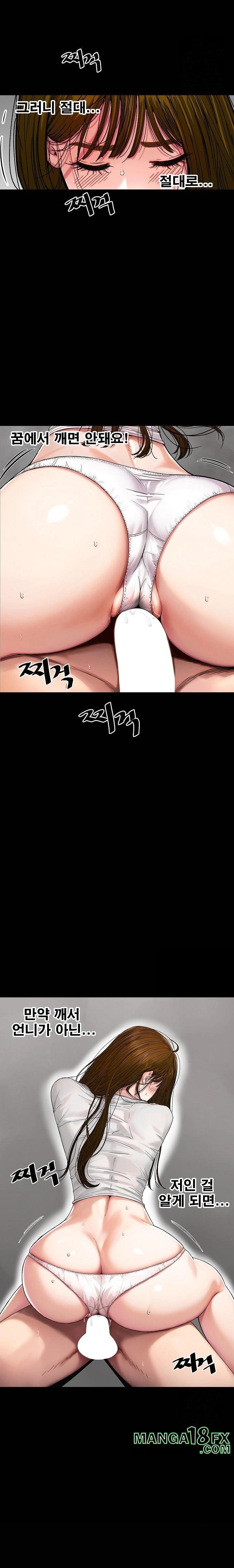 Sister’s Man Raw - Chapter 18 [photo 18] - MangaPorn