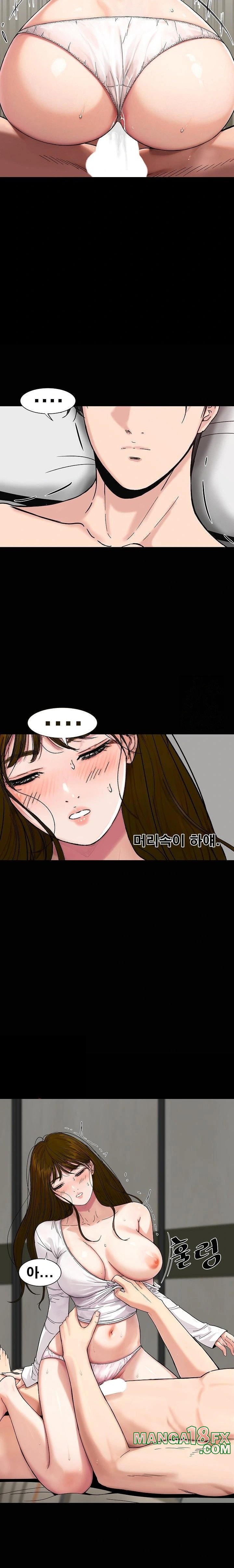 Sister’s Man Raw - Chapter 18 [photo 21] - MangaPorn