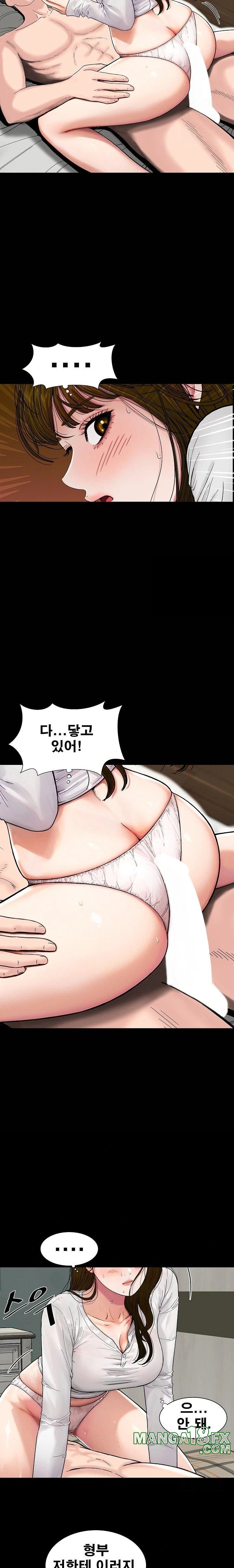 Sister’s Man Raw - Chapter 18 [photo 6] - MangaPorn