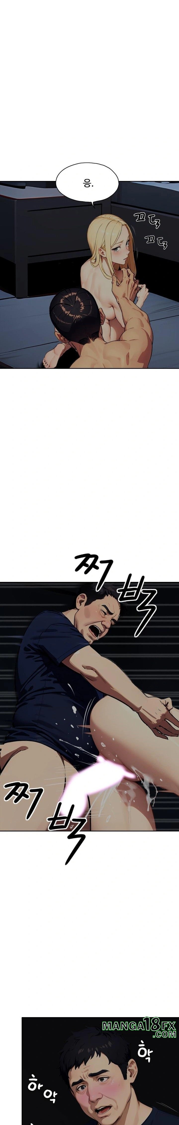 Fuck Room Raw - Chapter 17 [photo 13] - MangaPorn