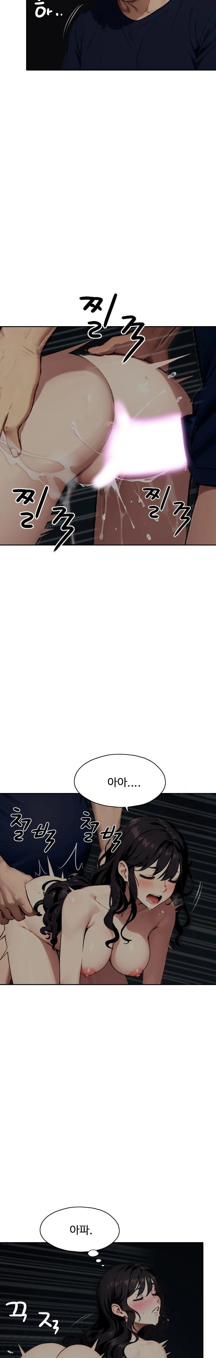 Fuck Room Raw - Chapter 17 [photo 14] - MangaPorn