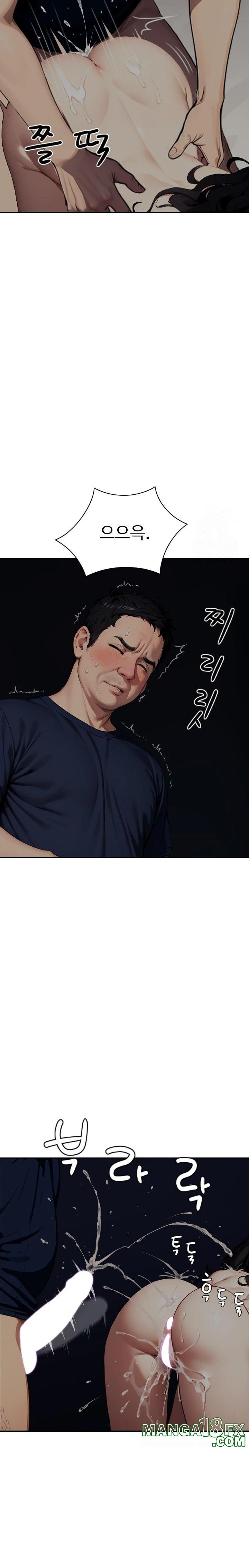 Fuck Room Raw - Chapter 17 [photo 17] - MangaPorn