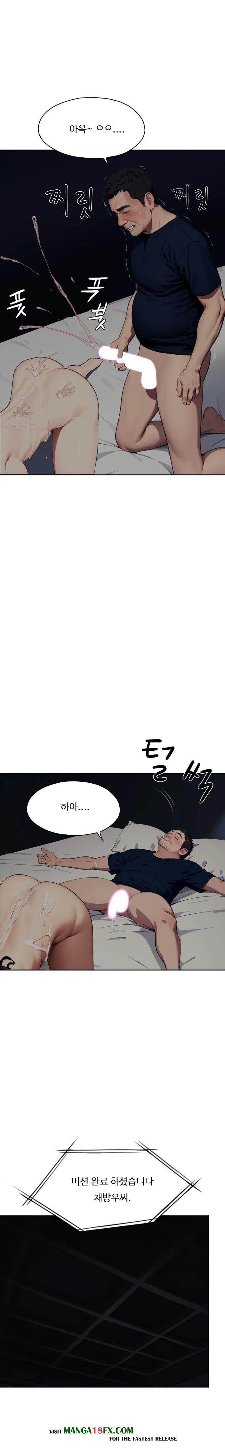 Fuck Room Raw - Chapter 17 [photo 18] - MangaPorn