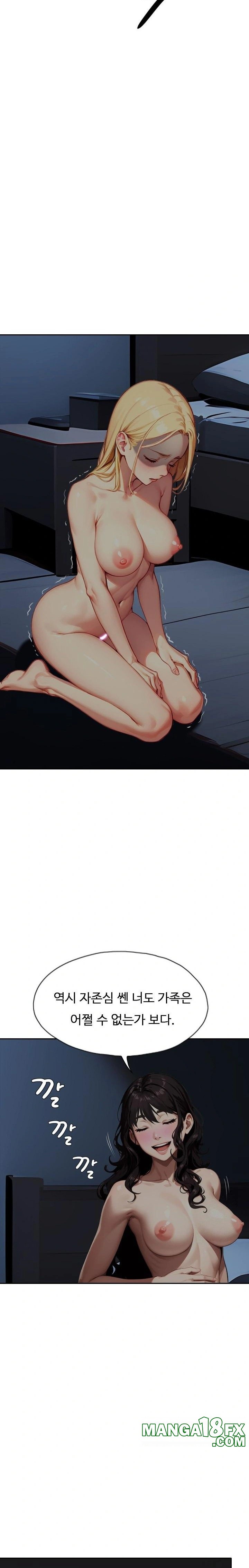 Fuck Room Raw - Chapter 17 [photo 2] - MangaPorn