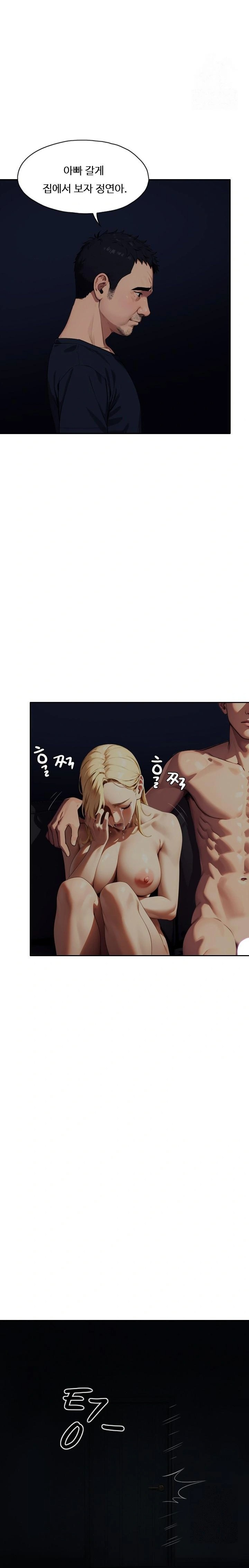 Fuck Room Raw - Chapter 17 [photo 20] - MangaPorn