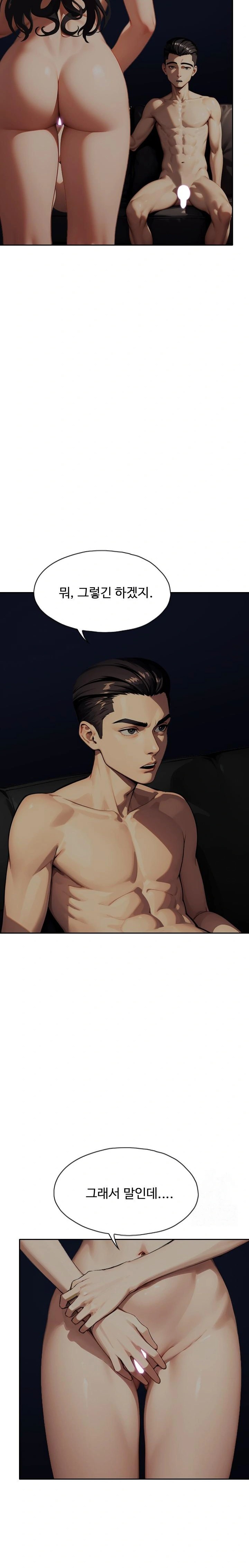 Fuck Room Raw - Chapter 17 [photo 22] - MangaPorn