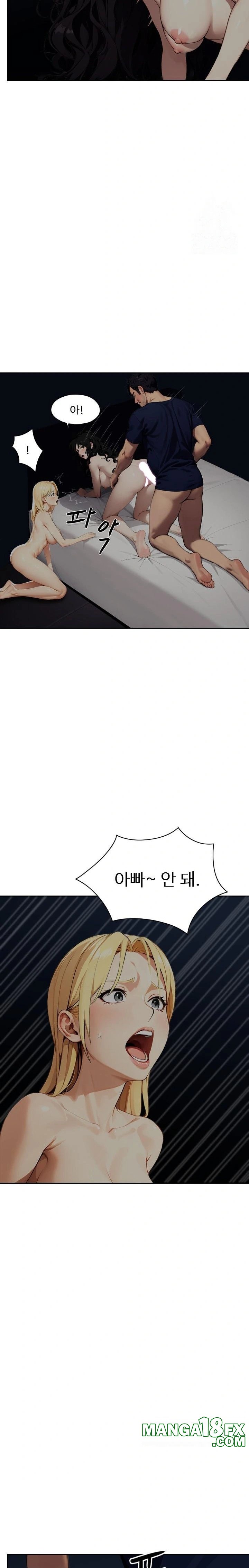 Fuck Room Raw - Chapter 17 [photo 9] - MangaPorn