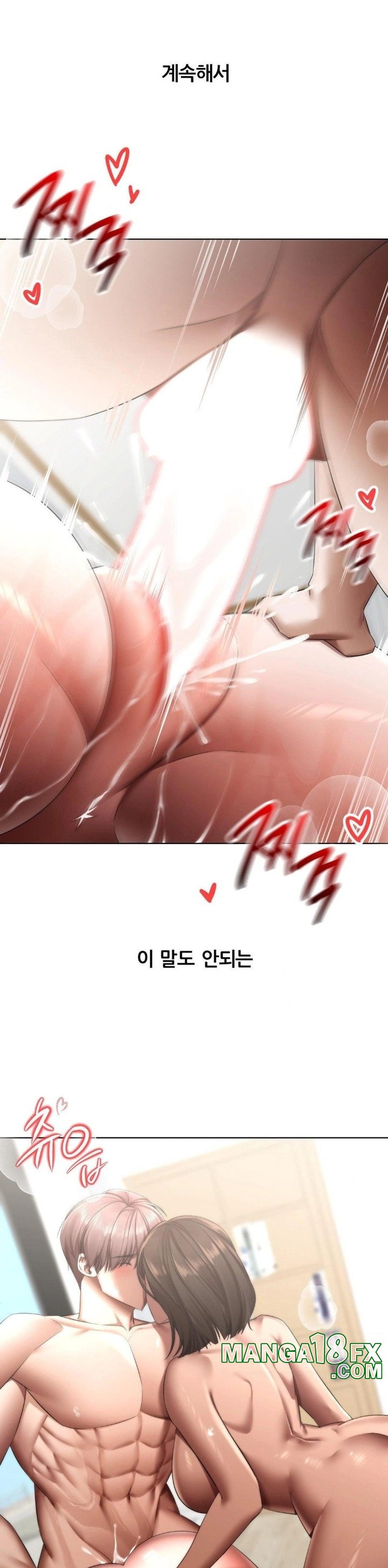 Deviance Diary Shorts Raw - Chapter 14 [photo 18] - MangaPorn