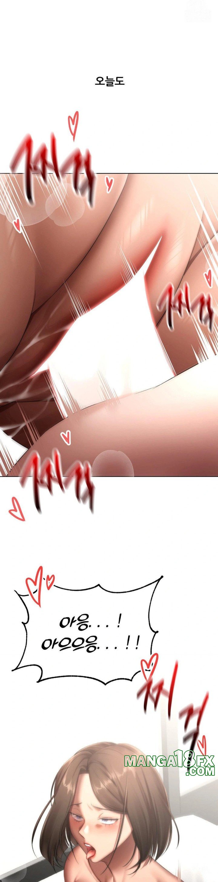 Deviance Diary Shorts Raw - Chapter 14 [photo 3] - MangaPorn