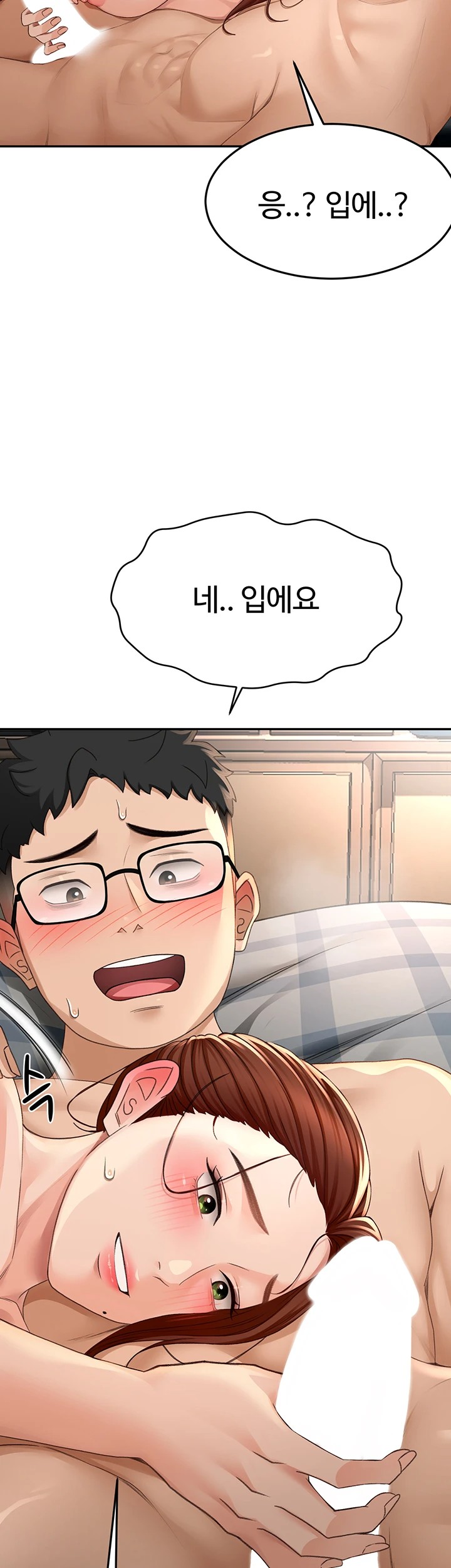 Rooftop Sex King Raw - Chapter 9 [photo 10] - MangaPorn