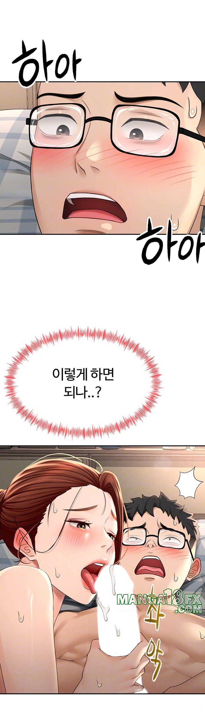 Rooftop Sex King Raw - Chapter 9 [photo 12] - MangaPorn