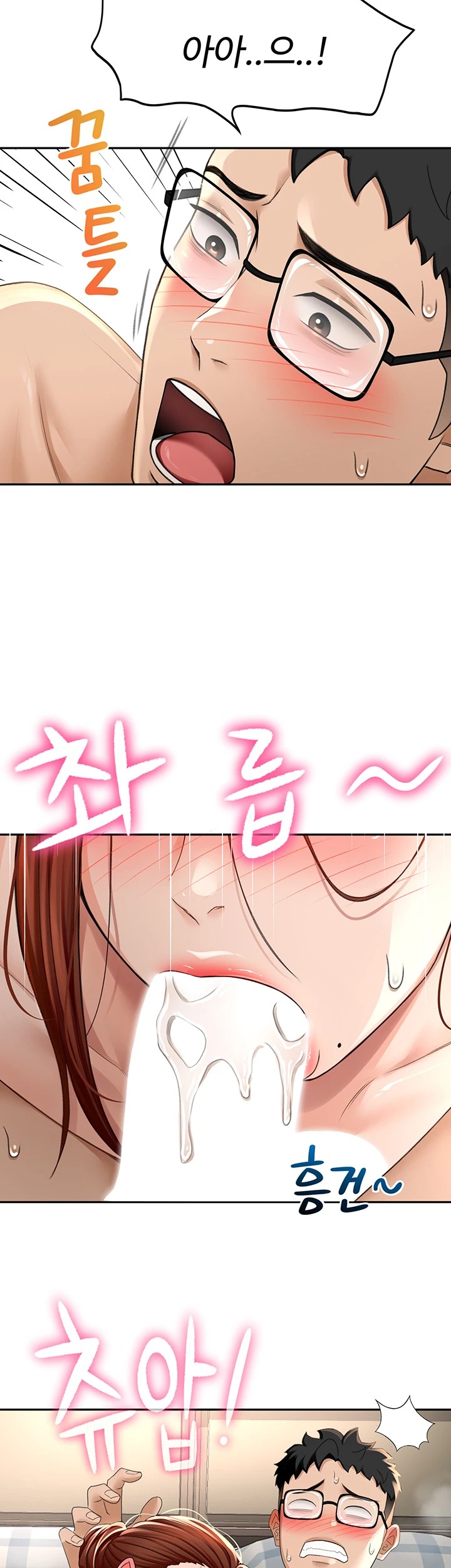 Rooftop Sex King Raw - Chapter 9 [photo 15] - MangaPorn