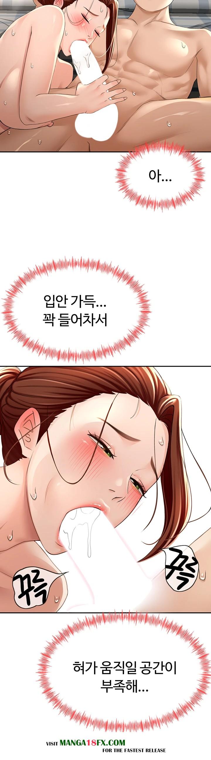 Rooftop Sex King Raw - Chapter 9 [photo 16] - MangaPorn