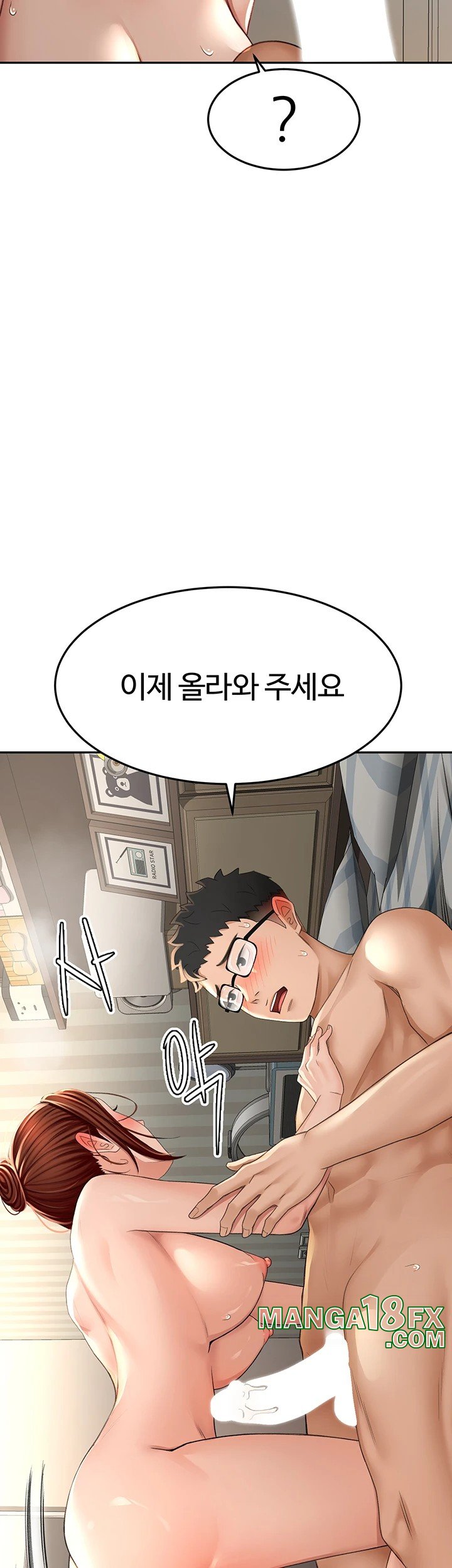Rooftop Sex King Raw - Chapter 9 [photo 25] - MangaPorn
