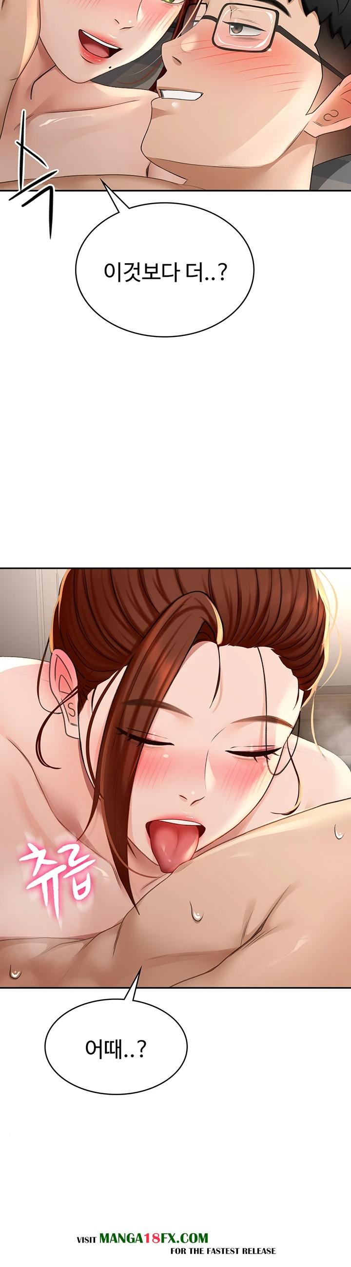 Rooftop Sex King Raw - Chapter 9 [photo 3] - MangaPorn