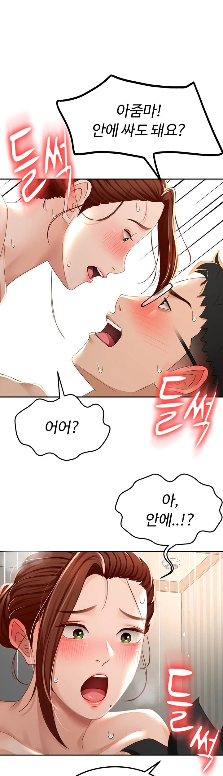 Rooftop Sex King Raw - Chapter 9 [photo 43] - MangaPorn