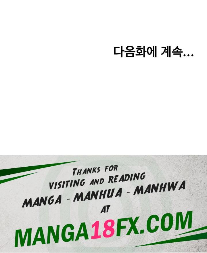 Rooftop Sex King Raw - Chapter 9 [photo 61] - MangaPorn