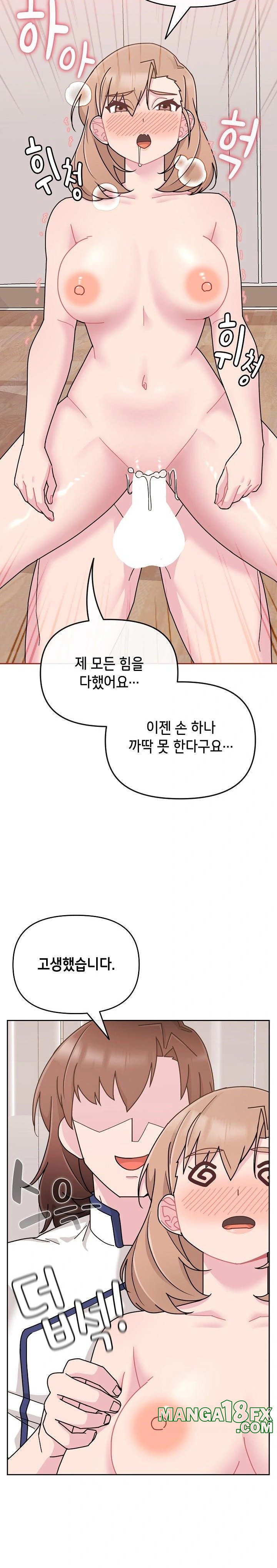 Bride Lessons Raw - Chapter 6 [photo 14] - MangaPorn