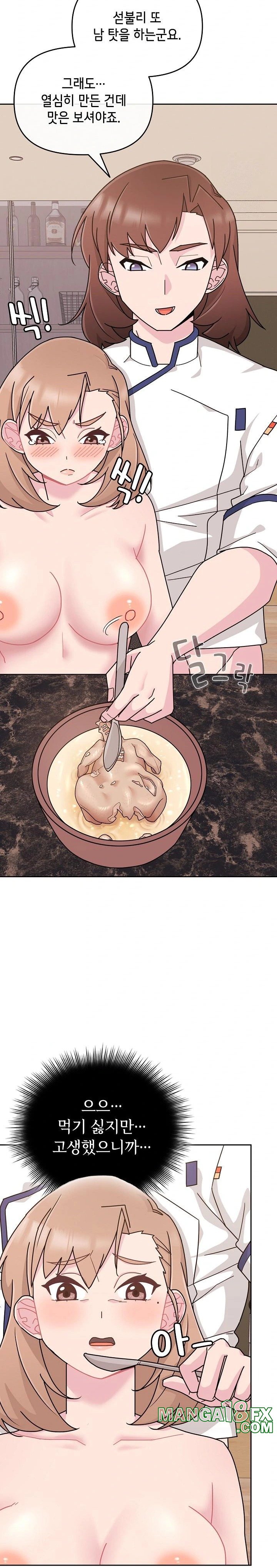 Bride Lessons Raw - Chapter 6 [photo 18] - MangaPorn