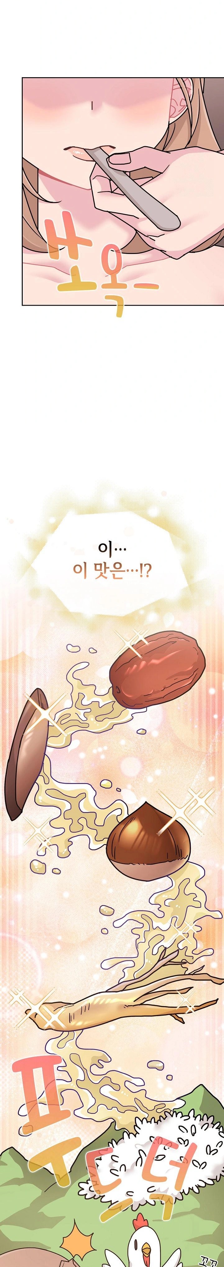 Bride Lessons Raw - Chapter 6 [photo 19] - MangaPorn