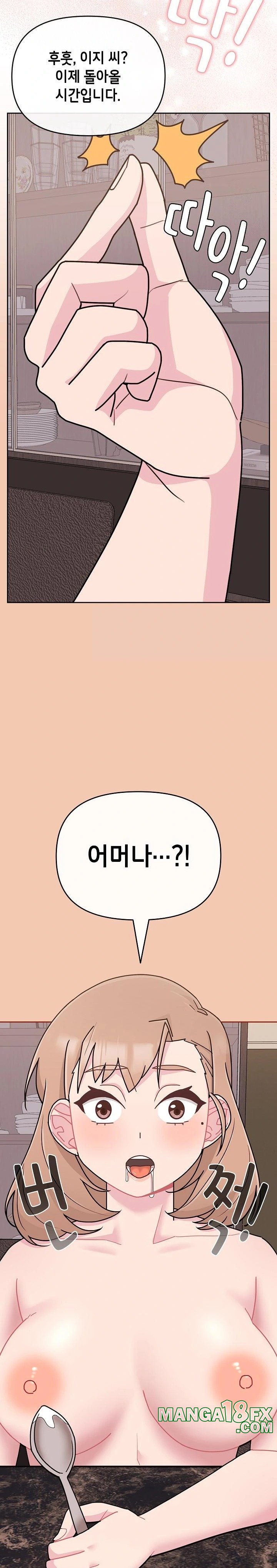 Bride Lessons Raw - Chapter 6 [photo 21] - MangaPorn