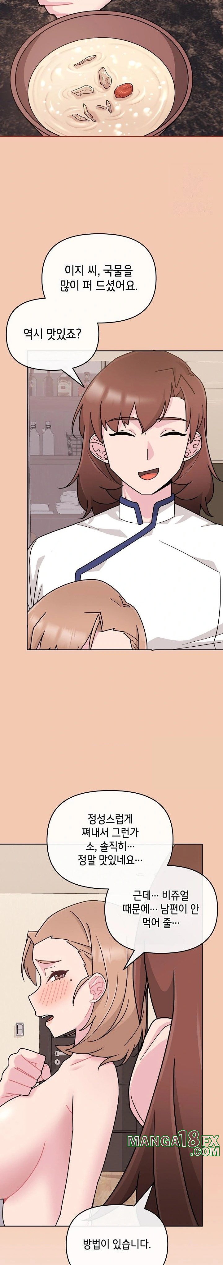 Bride Lessons Raw - Chapter 6 [photo 22] - MangaPorn