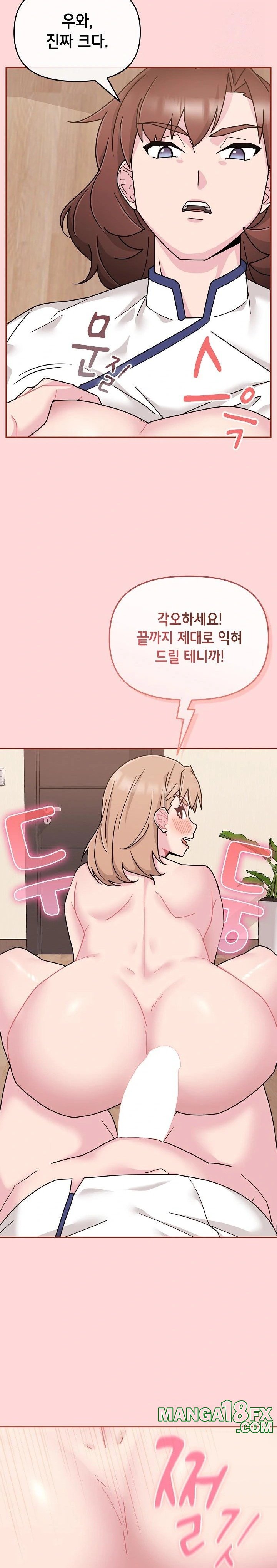 Bride Lessons Raw - Chapter 6 [photo 8] - MangaPorn