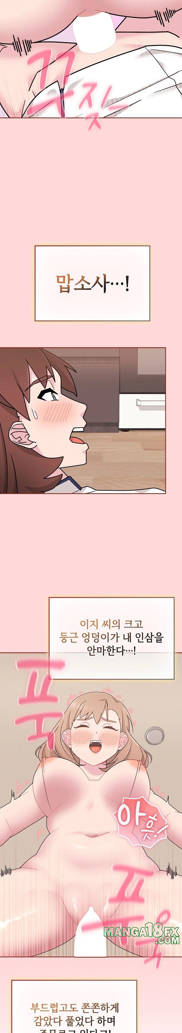 Bride Lessons Raw - Chapter 6 [photo 9] - MangaPorn