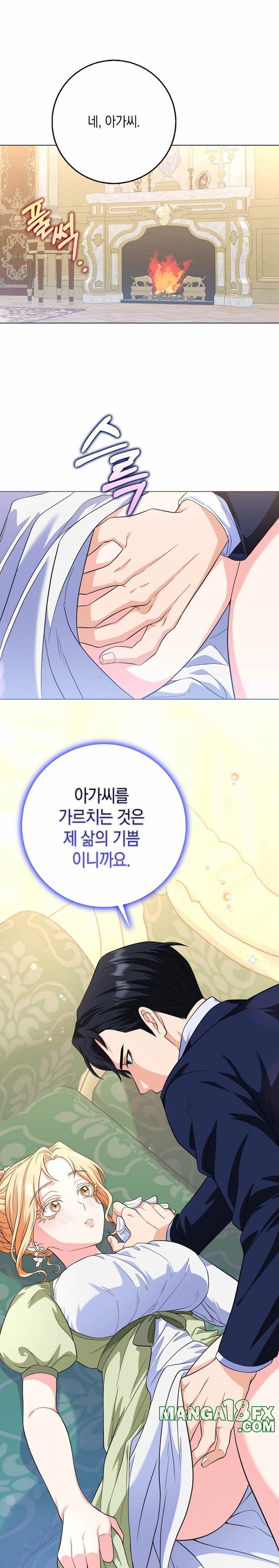 My Fairest Lady Raw - Chapter 1 [photo 24] - MangaPorn