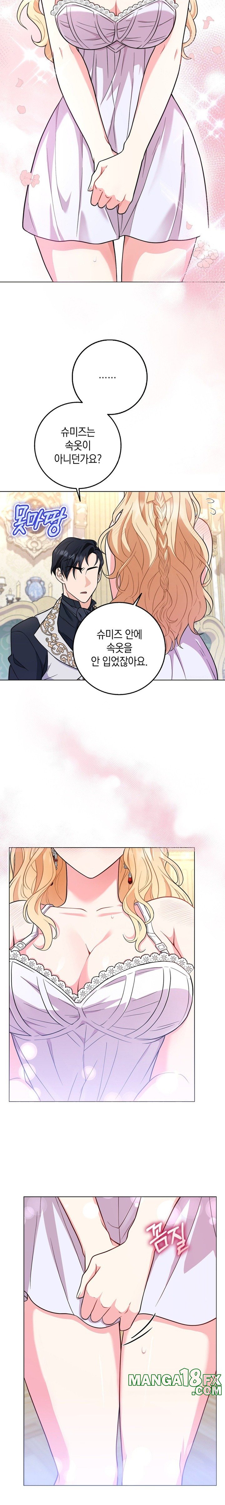 My Fairest Lady Raw - Chapter 3 [photo 10] - MangaPorn