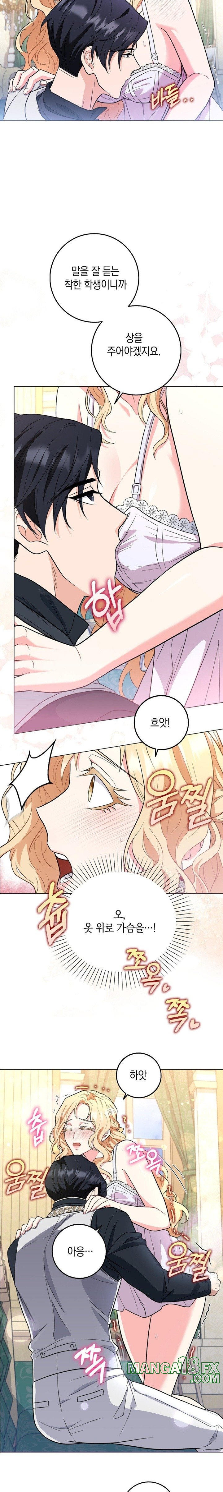 My Fairest Lady Raw - Chapter 3 [photo 12] - MangaPorn