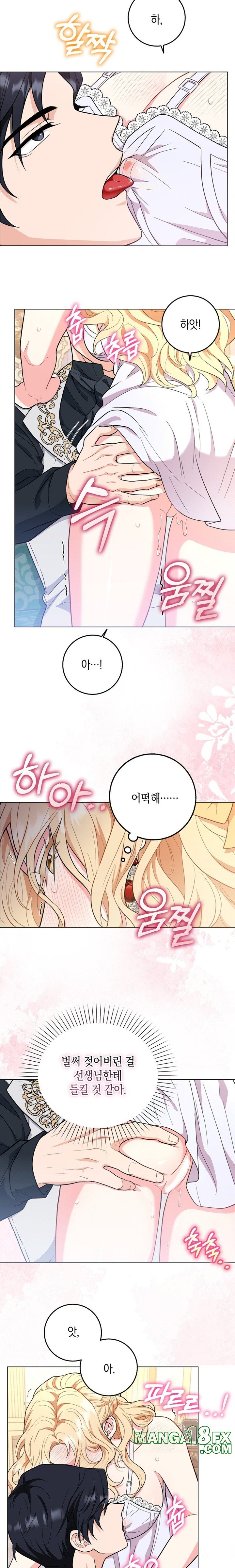 My Fairest Lady Raw - Chapter 3 [photo 13] - MangaPorn